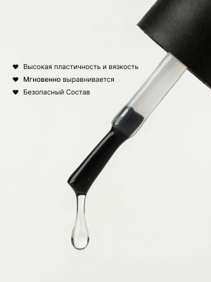 Milk База Base for tips 15 мл. Milk База Base for tips 15 мл.