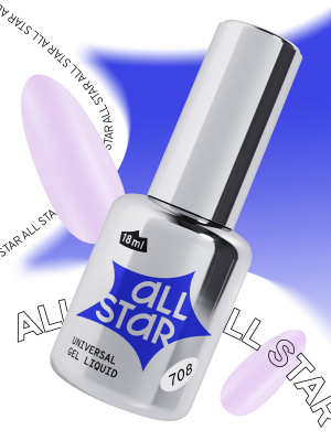 ALL STAR Гель скульптурный низкой вязкости Lilac Лиловый 708 18 мл. ALL STAR Гель скульптурный низкой вязкости Lilac Лиловый 708 18 мл.