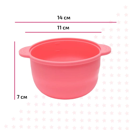 Силиконовая чаша для воскоплава розовая