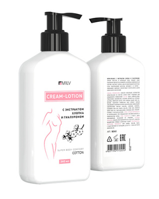MILV Крем-лосьон с экстрактом хлопка и гиалуроном 340 мл. MILV Крем-лосьон с экстрактом хлопка и гиалуроном 340 мл.