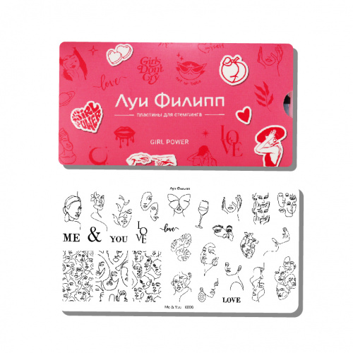Луи Филипп Пластина для стемпинга Me and You K008