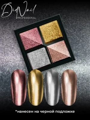 DidNail Professional Жемчужная втирка для ногтей 4 цвета №01 FS01