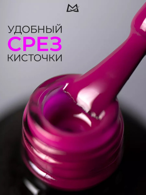 MANITA Professional гель-лак THERMO №02 10 мл.