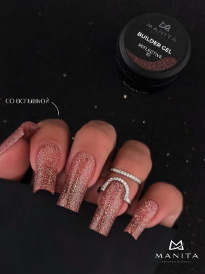 MANITA Professional Гель светоотражающий BUILDER GEL REFLECTIVE №10 15 мл.