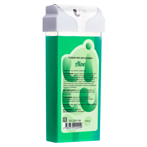 LILU Сахарная паста в картридже 150 гр. Аloe 02-2201 (04)