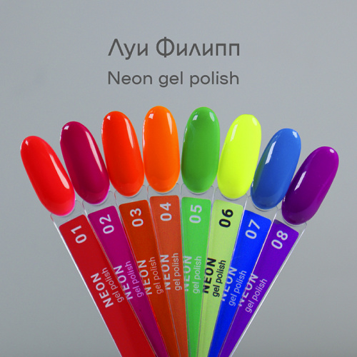 Луи Филипп гель-лак Neon 07 10 г.