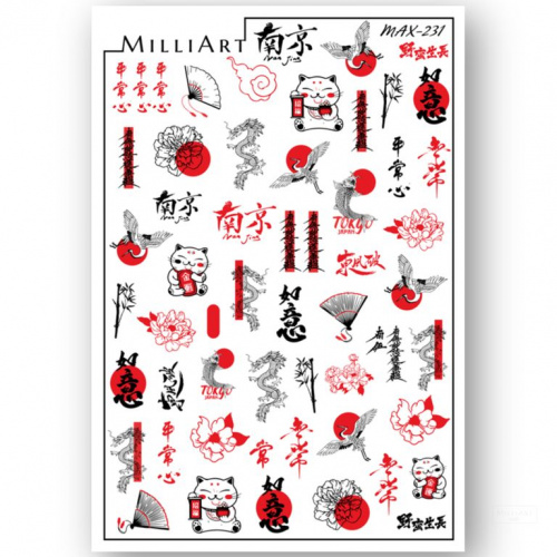 Слайдер-дизайн MILLIART NAILS MAX-231