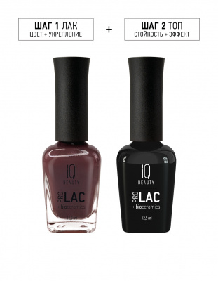 IQ Beauty Лак для ногтей с биокерамикой Nail Polish PROLAC+bioceramics 176 Hypnosis Carmin poison 12,5 мл.