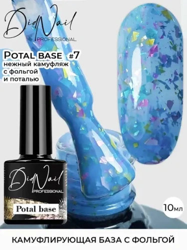 DidNail Professional Камуфлирующая база с поталью Potal Base 7 10 мл.