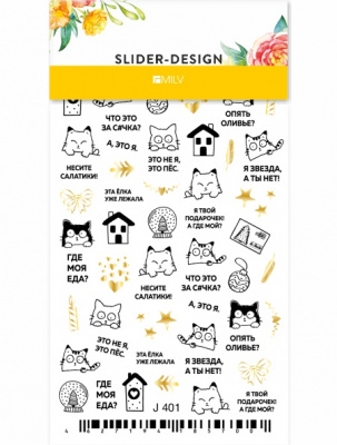 MILV Слайдер-дизайн J 401