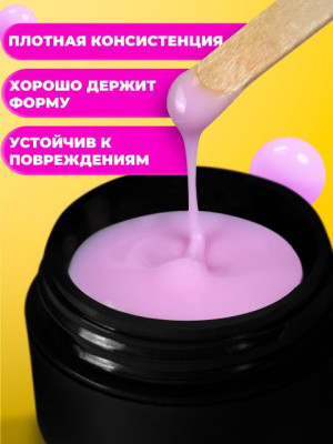 MANITA Professional Гель моделирующий Тон №9 15 г. MANITA Professional Гель моделирующий Тон №9 15 г.