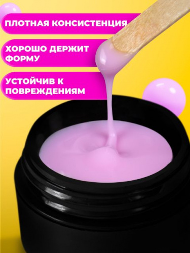 MANITA Professional Гель моделирующий Тон №9 15 г.