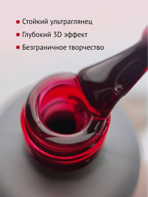 ALL STAR Верхнее покрытие без липкого слоя Cherry вишневый 655 18 мл. ALL STAR Верхнее покрытие без липкого слоя Cherry вишневый 655 18 мл.