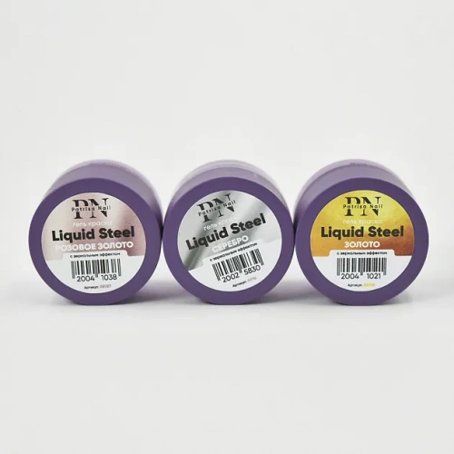 Patrisa Nail Гель-краска Liquid Steel розовое золото с зеркальным эффектом 5 г.