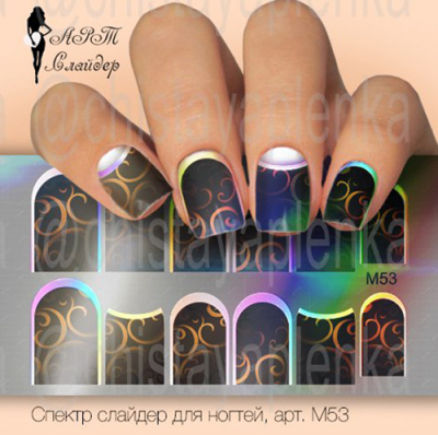 Слайдер дизайн Shiny Sliders с голографическим эффектом M53