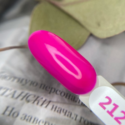 MOOZ Гель-лак №212 Frivolity 9 мл. MOOZ Гель-лак №212 Frivolity 9 мл.