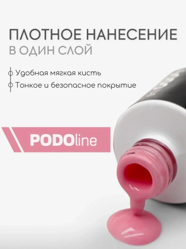 Bloom гель-лак PODO №12 8 мл.