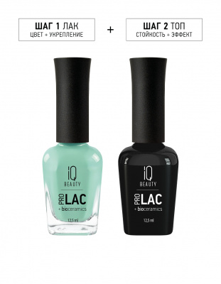 IQ Beauty Лак для ногтей с биокерамикой Nail Polish PROLAC+bioceramics 165 Thaw Gentle sky 12,5 мл. IQ Beauty Лак для ногтей с биокерамикой Nail Polish PROLAC+bioceramics 165 Thaw Gentle sky 12,5 мл.