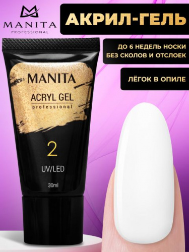 MANITA Professional Акрил-гель №02 30 мл.