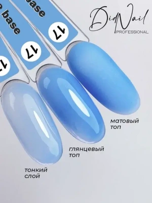 DidNail Professional Цветная камуфлирующая база Nature Base 10 мл. NB#17 DidNail Professional Цветная камуфлирующая база Nature Base 10 мл. NB#17