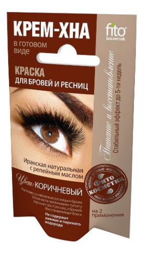Краска для бровей и ресниц Крем-хна Коричневый 2х2 мл.