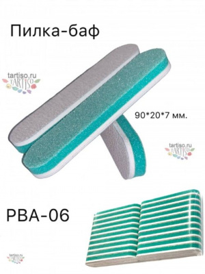 Пилка-баф средняя 9см х 2см х 0,7см зеленая PBA-06