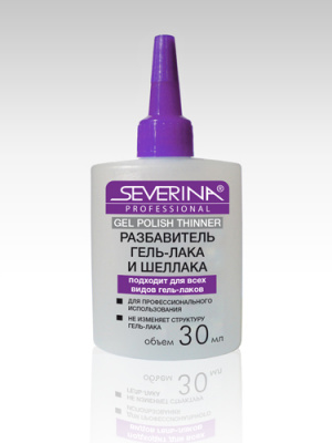 Разбавитель шеллака и гель-лака Severina 30 мл. Разбавитель шеллака и гель-лака Severina 30 мл.