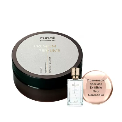 Runail Суфле-парафин для рук и тела (аромат: мускус, пион, личи) 150 мл. №9835 Runail Суфле-парафин для рук и тела (аромат: мускус, пион, личи) 150 мл. №9835