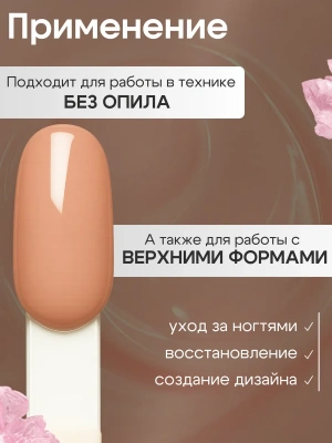 JN Гель однофазный 15 г. JN047 белая банка