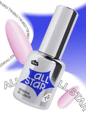 ALL STAR Гель скульптурный низкой вязкости Gloss Pink Розовый с шиммером 712 18 мл. ALL STAR Гель скульптурный низкой вязкости Gloss Pink Розовый с шиммером 712 18 мл.