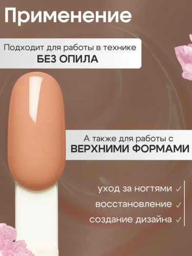 JN Гель однофазный 15 г. JN047 белая банка