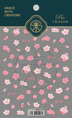 Наклейка для дизайна 5D TS-1353 Наклейка для дизайна 5D TS-1353