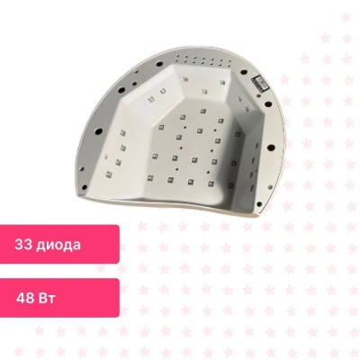 SUNUV Лампа UV/LED SUN 2C 48W с кварцевыми диодами SUNUV Лампа UV/LED SUN 2C 48W с кварцевыми диодами