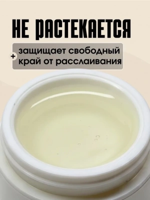 TARTISO UV Гель PROFESSIONAL прозрачный средней степени вязкости №09 15 г.