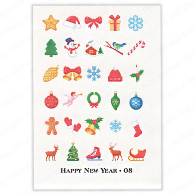 Слайдер дизайн Happy New Year 08