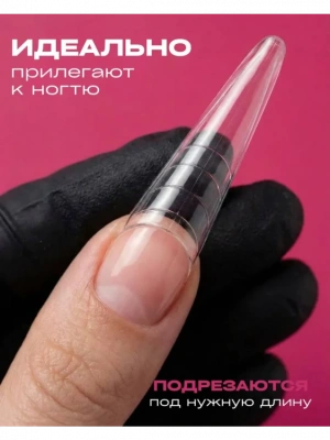 PLASTIC FORM Верхние формы V61 стилет 30 шт.