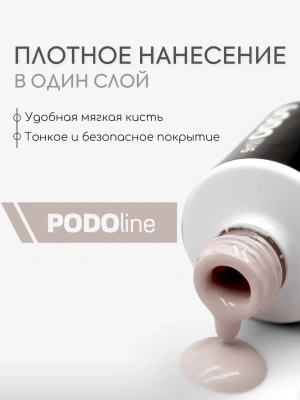 Bloom гель-лак PODO №09 8 мл.