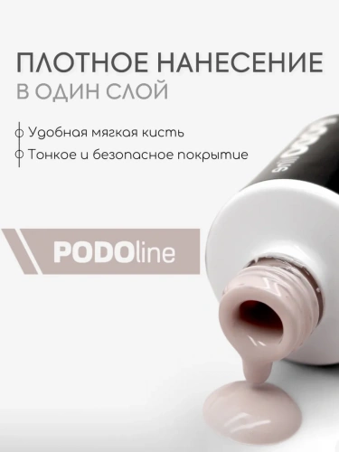 Bloom гель-лак PODO №09 8 мл.