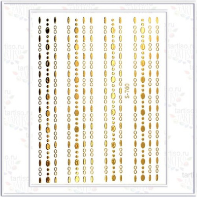 Наклейки Tartiso ЗОЛОТЫЕ S-760 Наклейки Tartiso ЗОЛОТЫЕ S-760