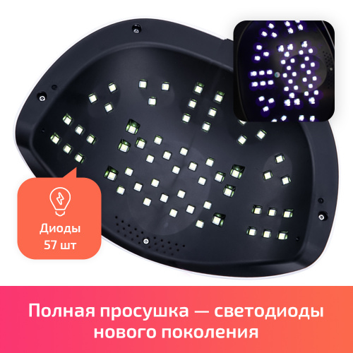 Лампа UV/LED Sun X8 MAX 150W розовая