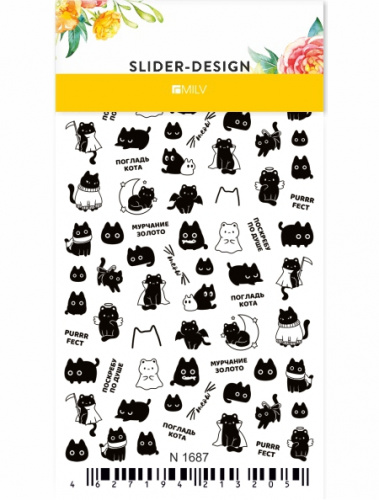 MILV Слайдер-дизайн N 1687