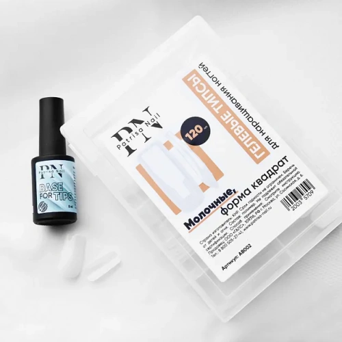 Patrisa Nail Гелевые типсы для наращивания ногтей молочные форма квадрат 120 шт.