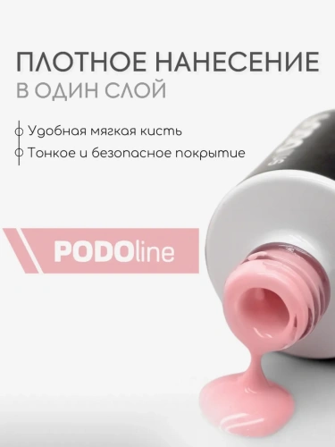 Bloom гель-лак PODO №29 8 мл.