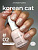 Луи Филипп гель-лак Korean Cat 02 8 г.