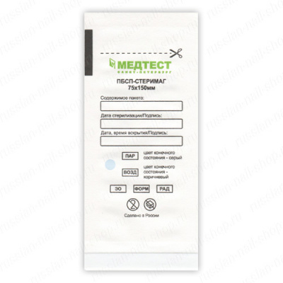 Пакет бумажный белый самоклеящийся плоский ПБСП-СтериМаг 75х150мм. Пакет бумажный белый самоклеящийся плоский ПБСП-СтериМаг 75х150мм.