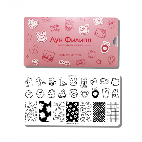 Луи Филипп Пластина для стемпинга Mimi friends K009