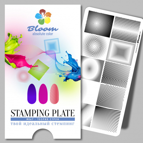 Bloom Пластина для стемпинга 067 Теория струн