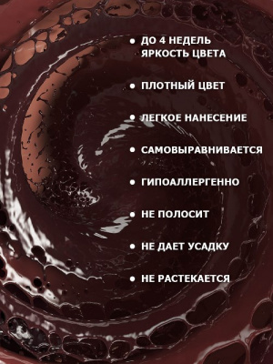 CosmoLac гель-лак №295 Choco truffle 7,5 мл. CosmoLac гель-лак №295 Choco truffle 7,5 мл.