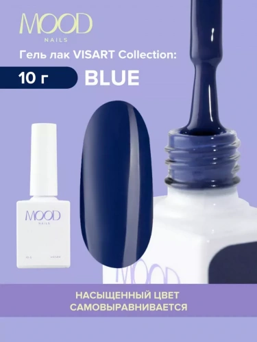 MoodNail Гель-лак Visart Blue 10 г.