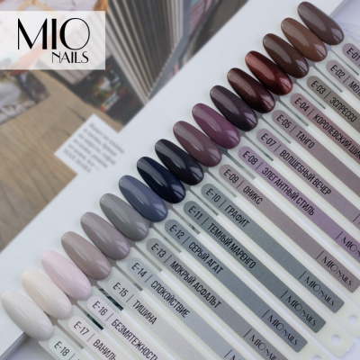 MIO Nails Гель-лак Основная палитра E-08 Элегантный стиль 8 мл.
